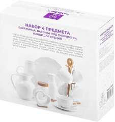 Набор посуды для сервировки «Лоза» - Фото 7