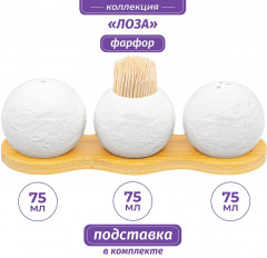 Набор посуды для сервировки «Лоза» - Фото 1