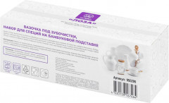 Набор посуды для сервировки «Лоза» - Фото 5