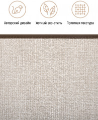 Набор органайзеров для нижнего белья «Лен» - Фото 6