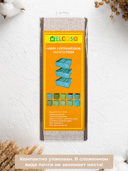 Набор органайзеров для нижнего белья «Лен» - Фото 7