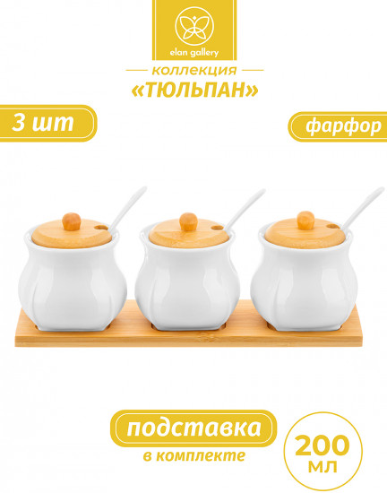 Набор для специй «Тюльпан»