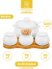 Набор посуды для сервировки «Цветок» - Фото 1