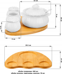 Набор посуды для сервировки «Цветок» - Фото 2