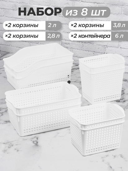 Набор корзин для хранения «Лофт»