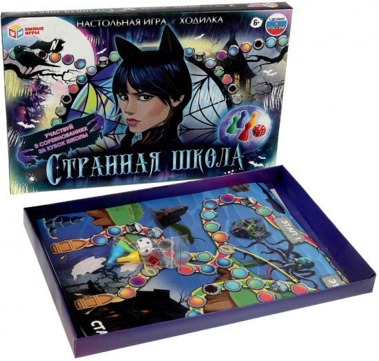 Игра-ходилка настольная «Странная школа»