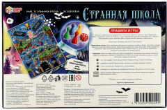 Игра-ходилка настольная «Странная школа» - Фото 4