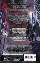 Республика Ночь - Фото 1