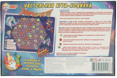 Настольная игра-ходилка «Поиски сокровищ Флинта» - Фото 4