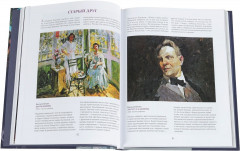 Коровин, Врубель, Кустодиев. Мастера Серебряного века - Фото 2