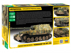 Модель для склеивания «Немецкий истребитель танков "Фердинанд"» - Фото 5