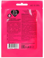 Маска для лица тканевая «Интенсивное питание» - Фото 4