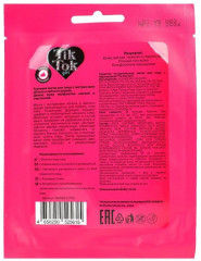 Маска для лица тканевая «Мягкость и эластичность» - Фото 4