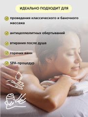 Масло массажное для тела - Фото 4