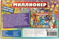 Игра настольная «Яркие друзья» - Фото 5