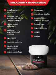 Капсулы «Панты марала с золотым корнем и красным корнем» - Фото 5