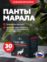 Капсулы «Панты марала с золотым корнем и красным корнем» - Фото 6