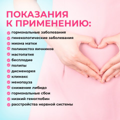 Капсулы «Панты марала с красной щеткой и витексом» - Фото 2