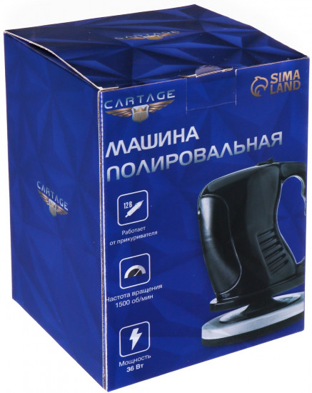 Машина полировальная