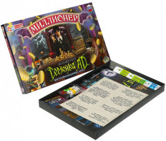 Бизнес-игра настольная «Загадочная семейка AD» - Фото 1