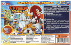 Настольная игра «СУПЕРгонка» - Фото 4