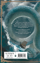 Все люди Севера - Фото 1