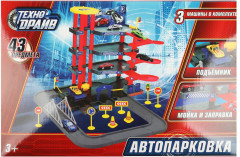 Набор игровой «Автопарковка» - Фото 5