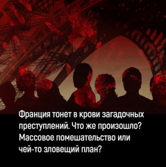 Терпение дьявола - Фото 3