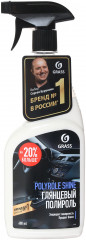 Набор автохимии для ухода за салоном автомобиля подарочный - Фото 4