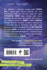 Дневник служанки - Фото 1