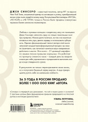 Привычки на всю голову. Расставляй приоритеты, меняй себя и достигай целей - Фото 1