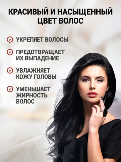 Шампунь оттеночный