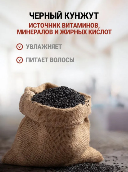 Шампунь оттеночный