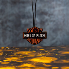 Набор автомобилиста подарочный «Любимому» - Фото 3