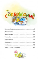 Живая шляпа - Фото 1