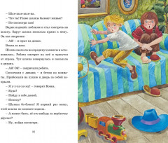 Живая шляпа - Фото 6