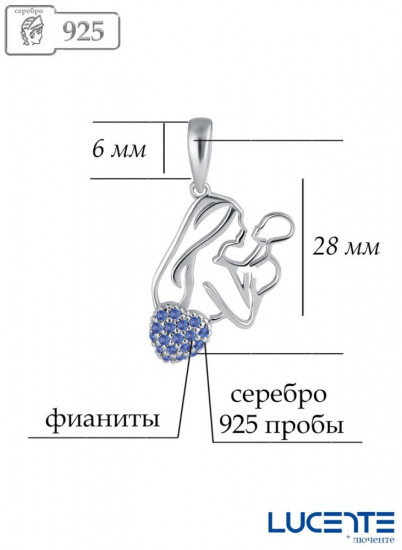 Подвеска из серебра с фианитами