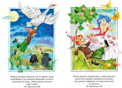 Золотой ключик, или Приключения Буратино - Фото 3