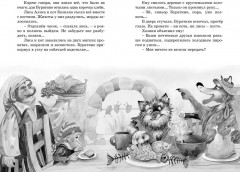 Золотой ключик, или Приключения Буратино - Фото 5