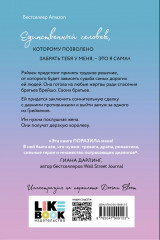 Парни из старшей школы. Неприятности в старшей школе. Короли старшей школы. Комплект из 3 книг - Фото 1