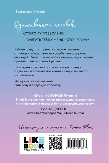 Парни из старшей школы. Комплект
