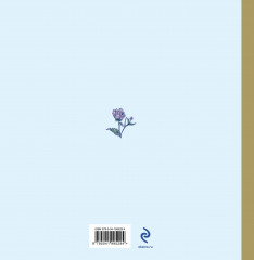 Книга пожеланий в день свадьбы - Фото 1