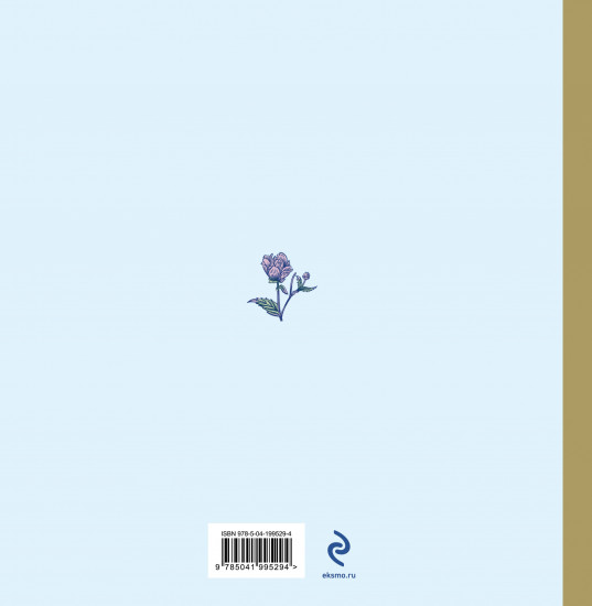 Книга пожеланий в день свадьбы