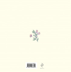 Книга пожеланий в день свадьбы - Фото 1