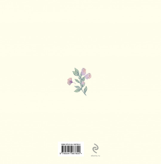 Книга пожеланий в день свадьбы