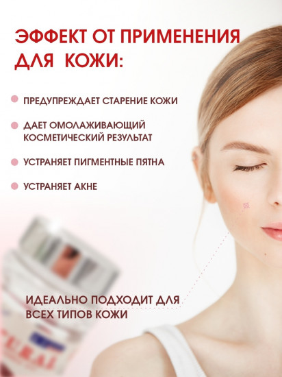 Капсулы для женщин Розовое масло «Rose Essence oil» для омоложения, 100 шт