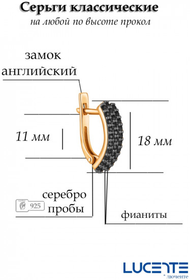 Серьги из серебра с фианитами