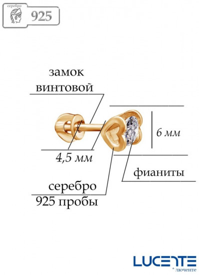Серьги из серебра с фианитами