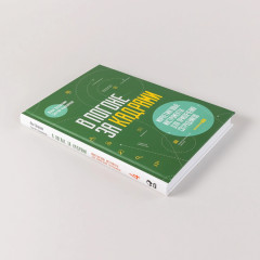 В погоне за кадрами. Маркетинговые инструменты для привлечения сотрудников - Фото 4