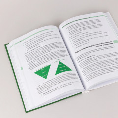 В погоне за кадрами. Маркетинговые инструменты для привлечения сотрудников - Фото 7